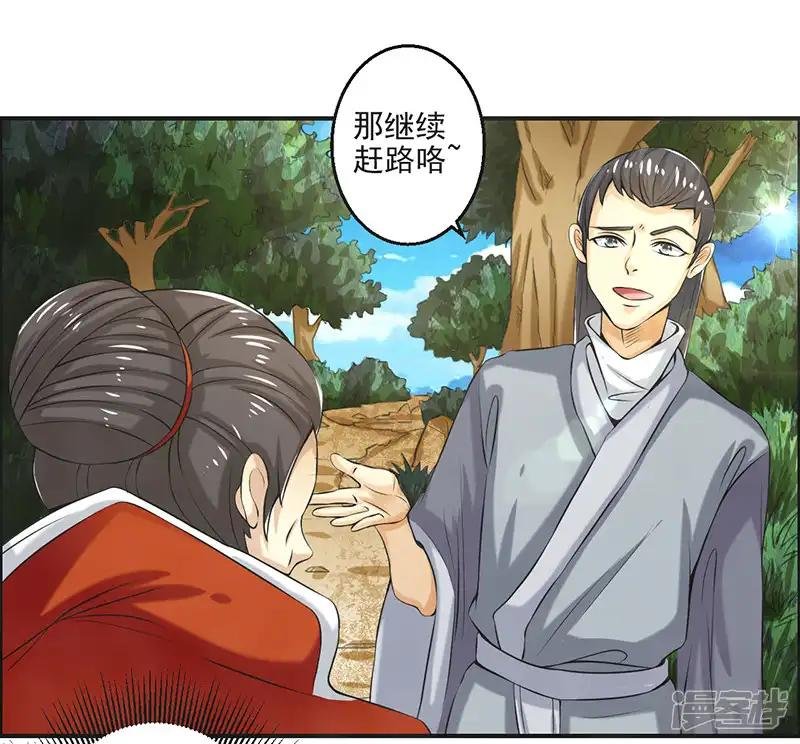 第81话