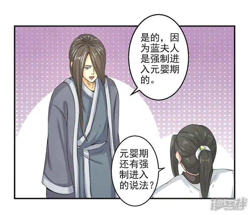 第82话