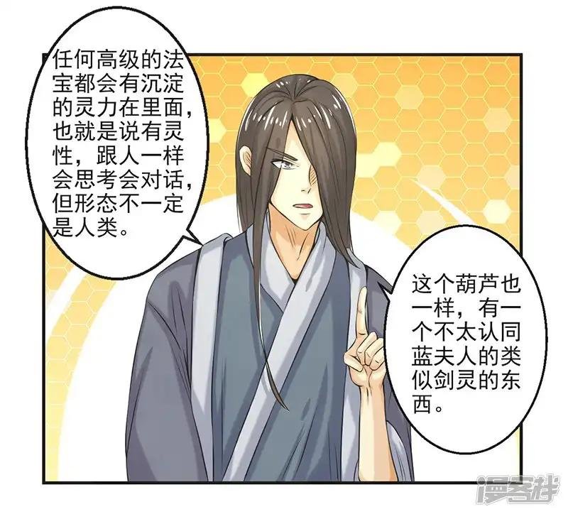 第82话