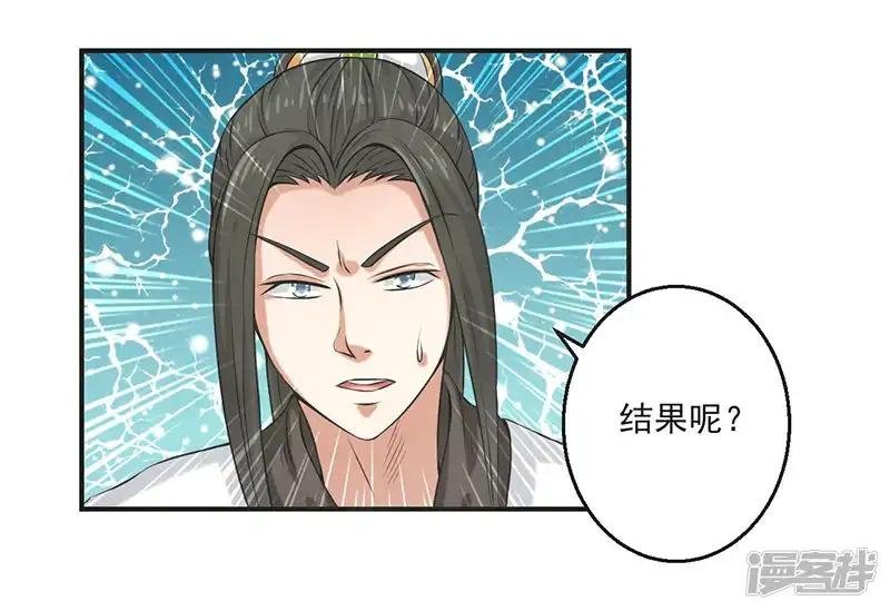 第82话