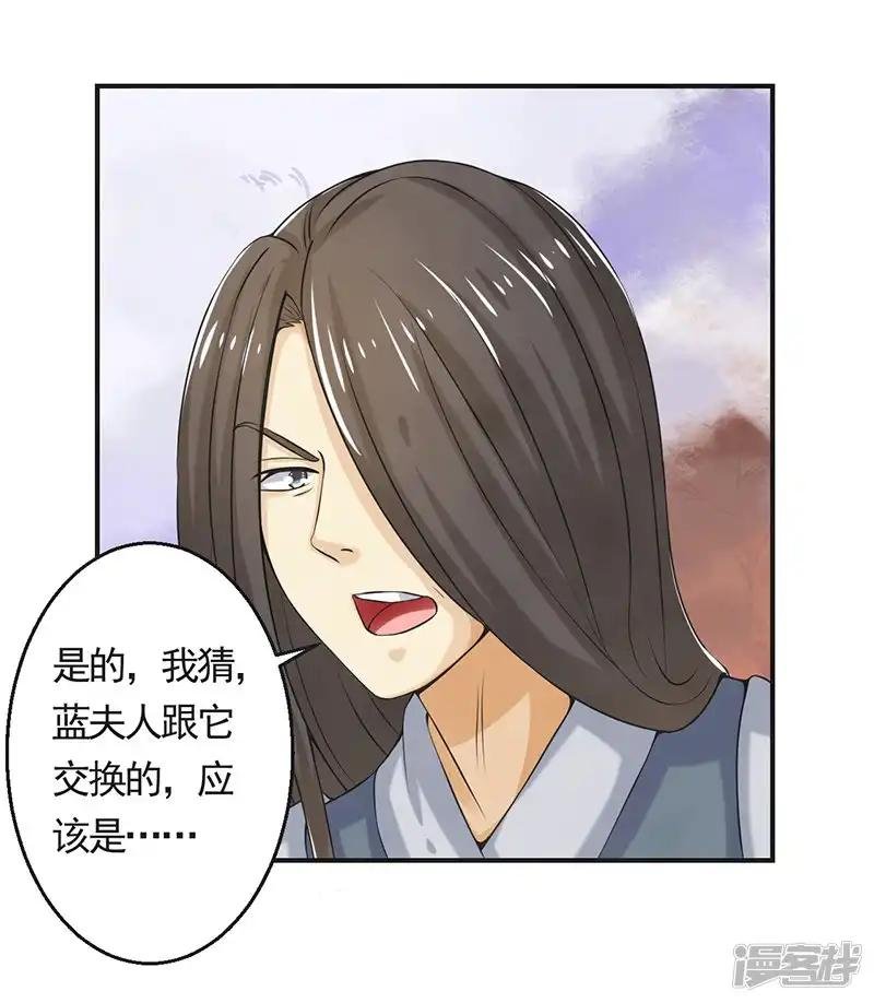 第82话