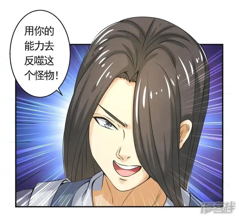 第82话