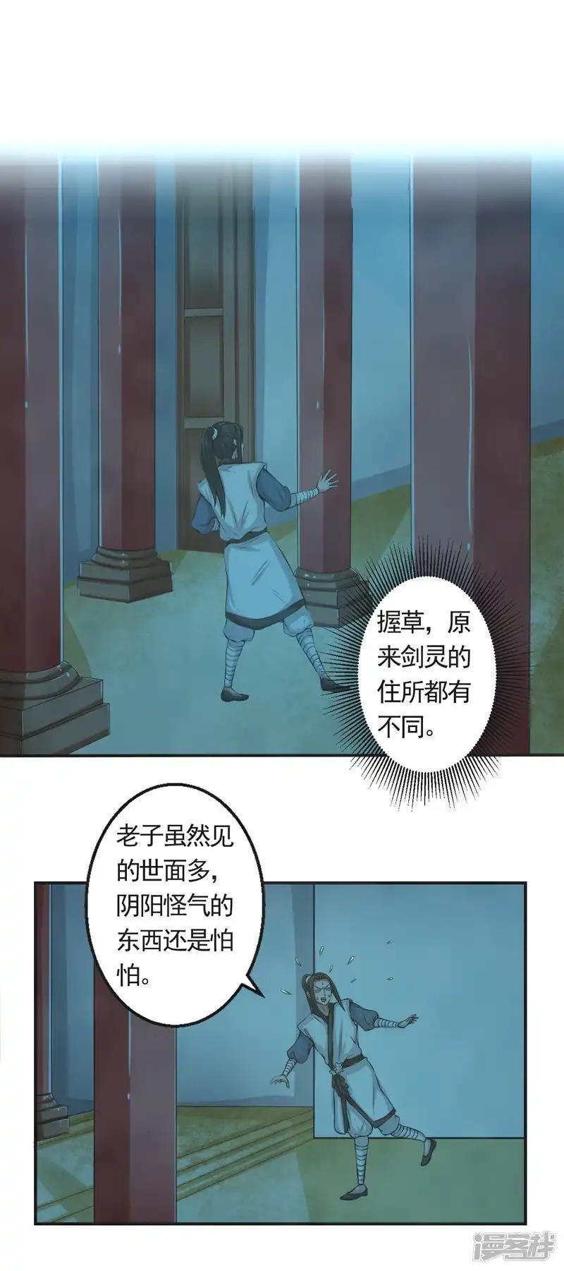 第82话