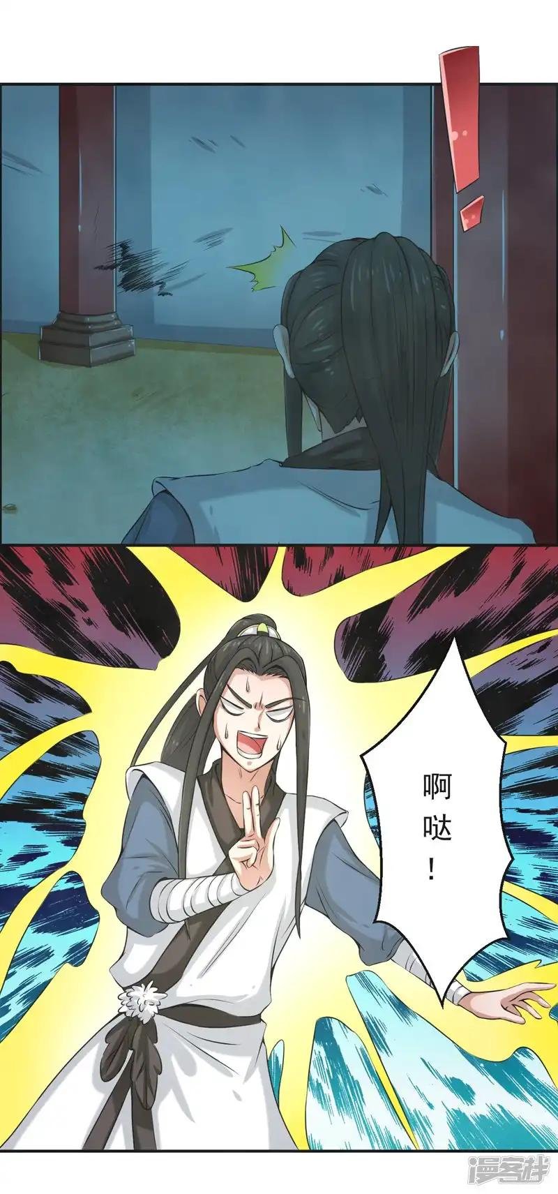 第82话