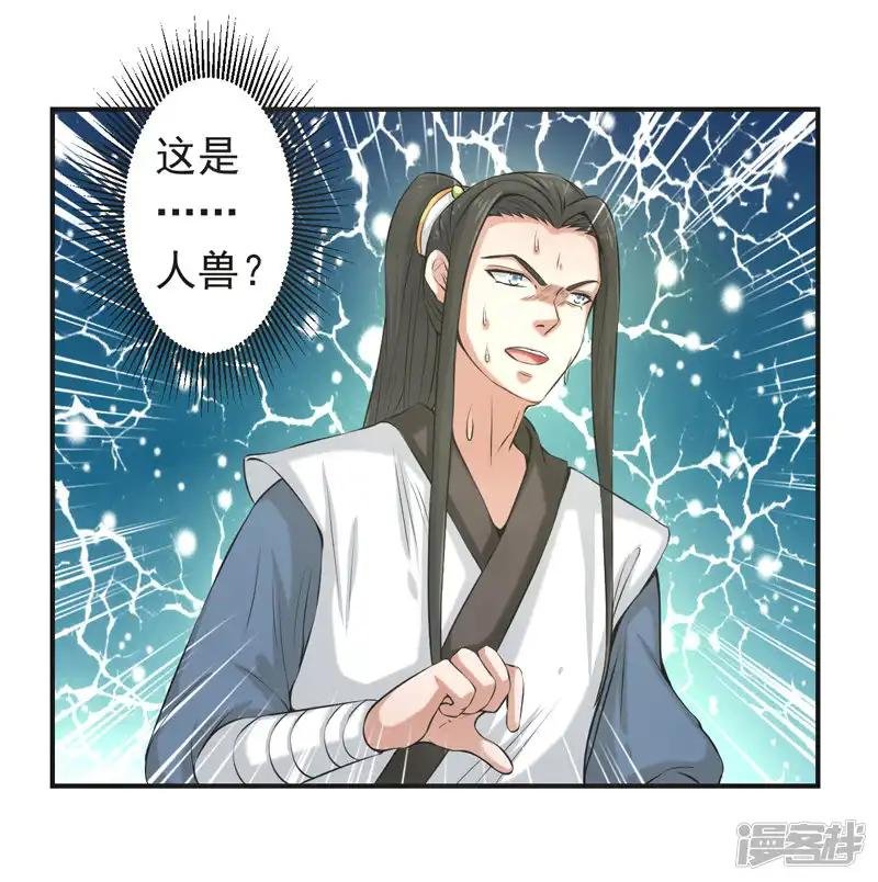 第83话