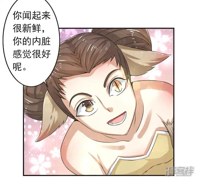 第83话