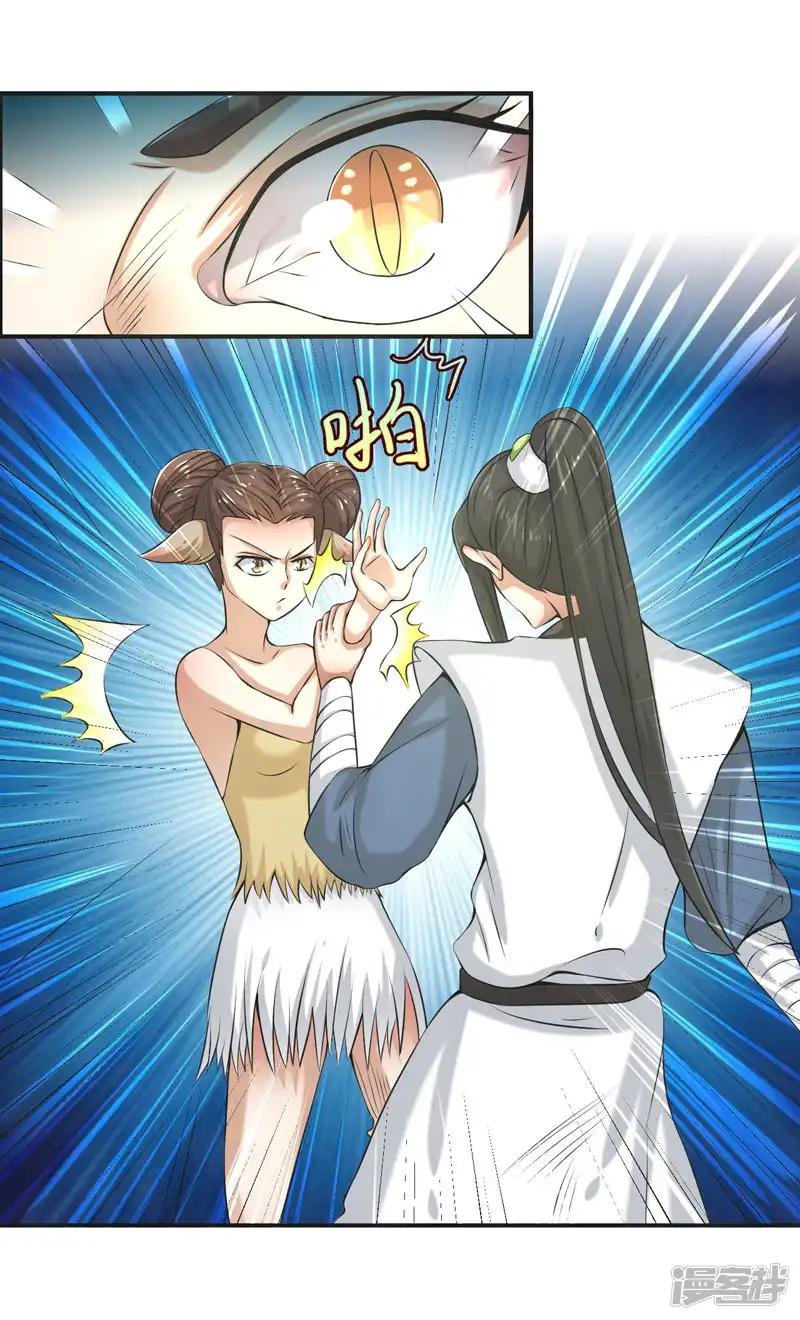 第83话
