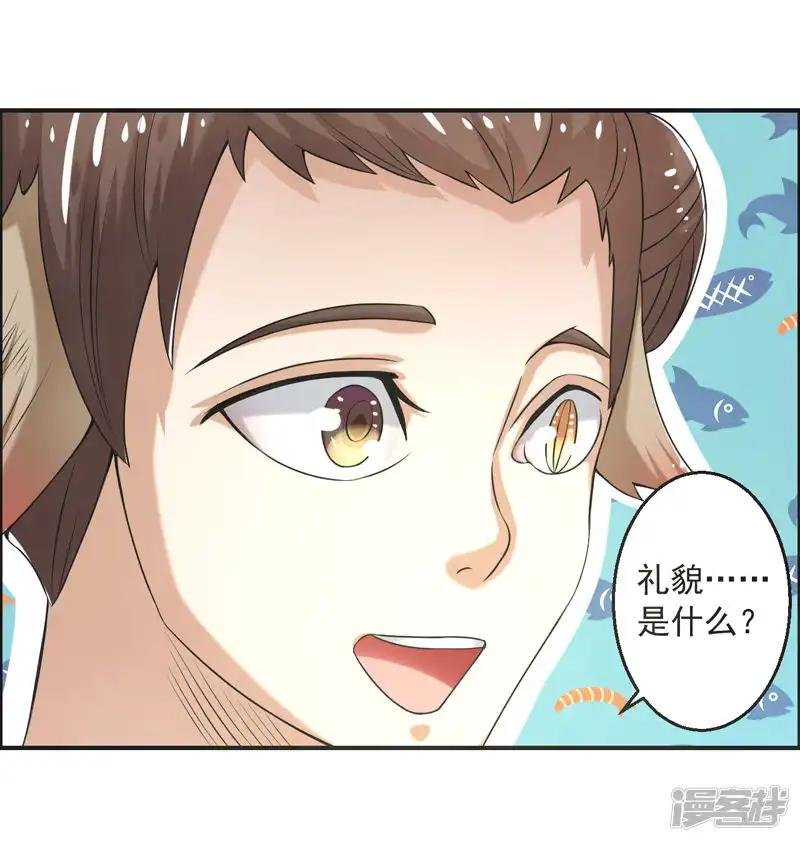 第83话