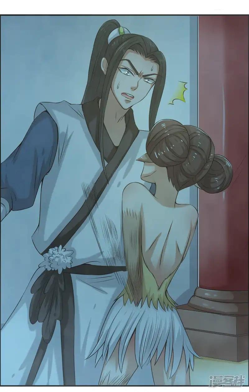 第83话