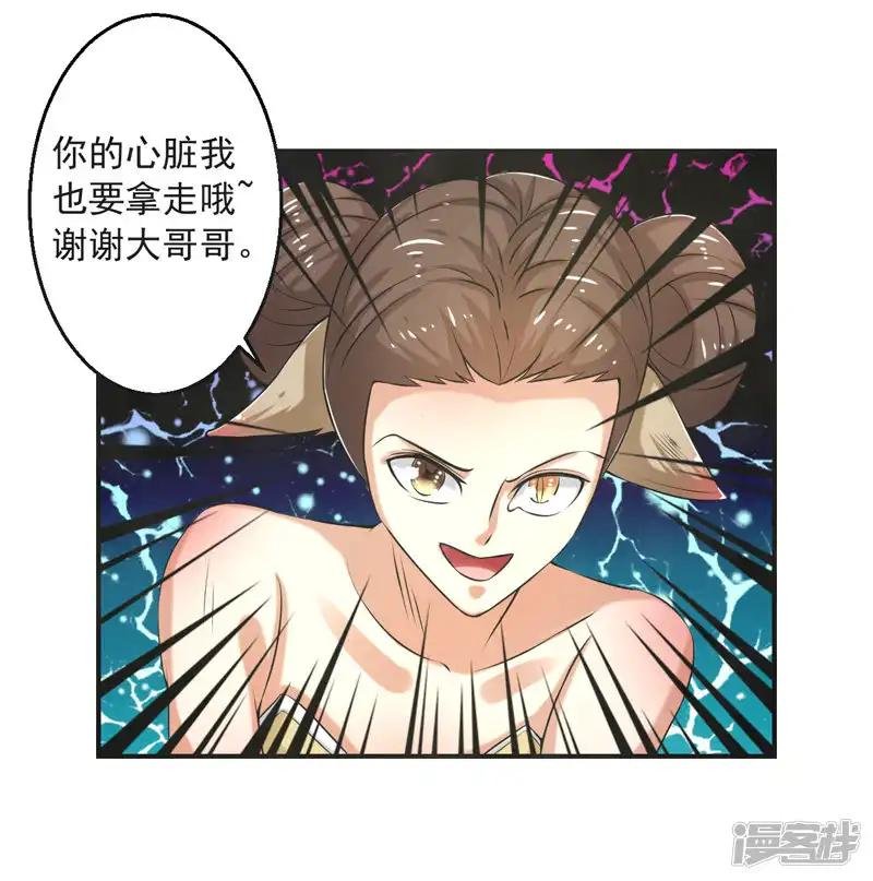 第83话