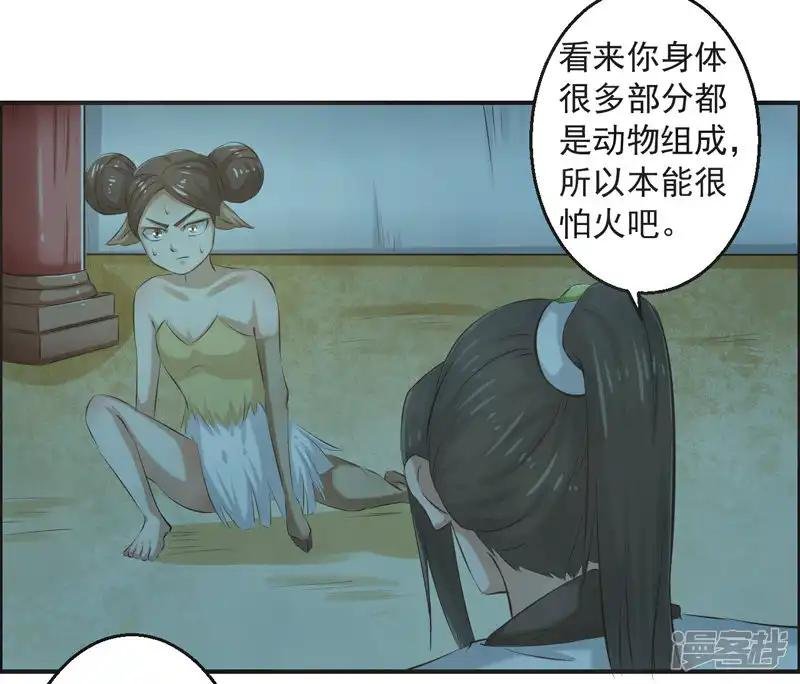第83话