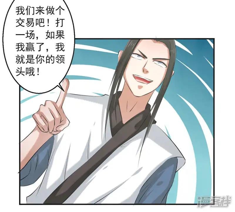 第83话