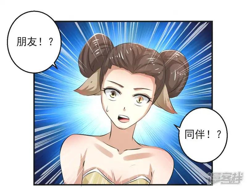 第83话