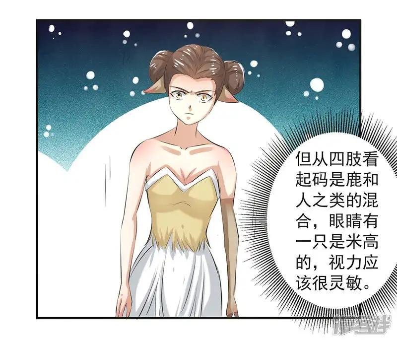 第83话