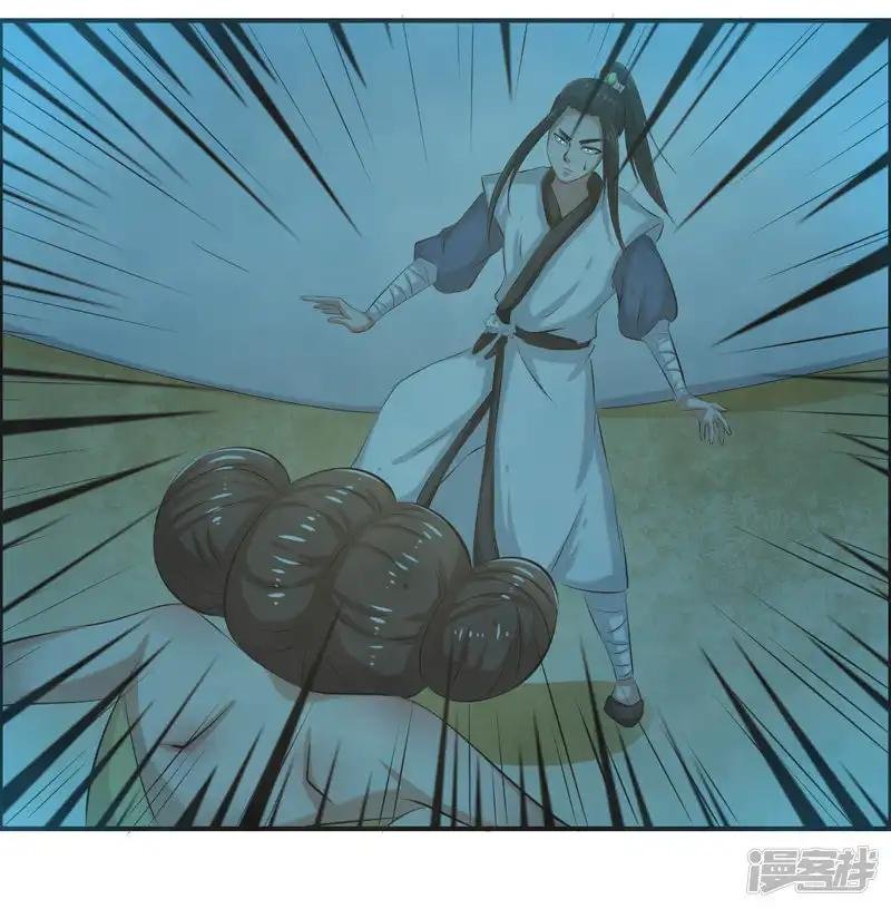 第83话