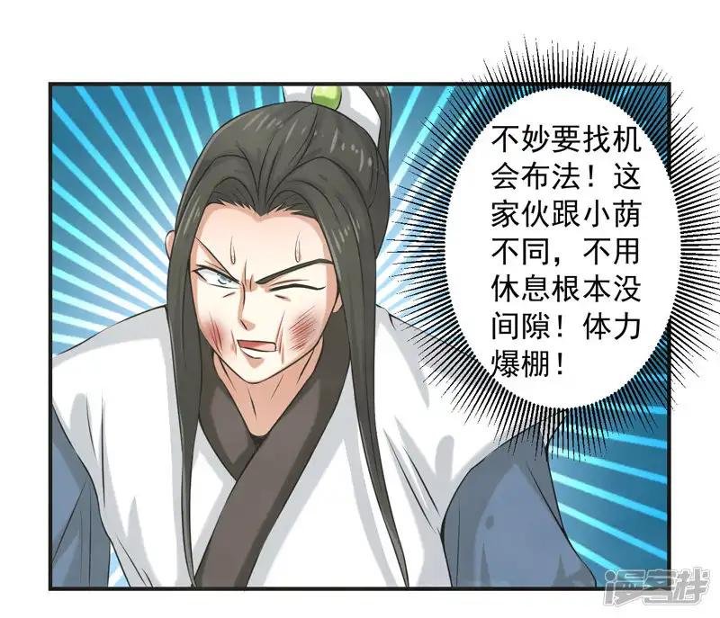 第83话