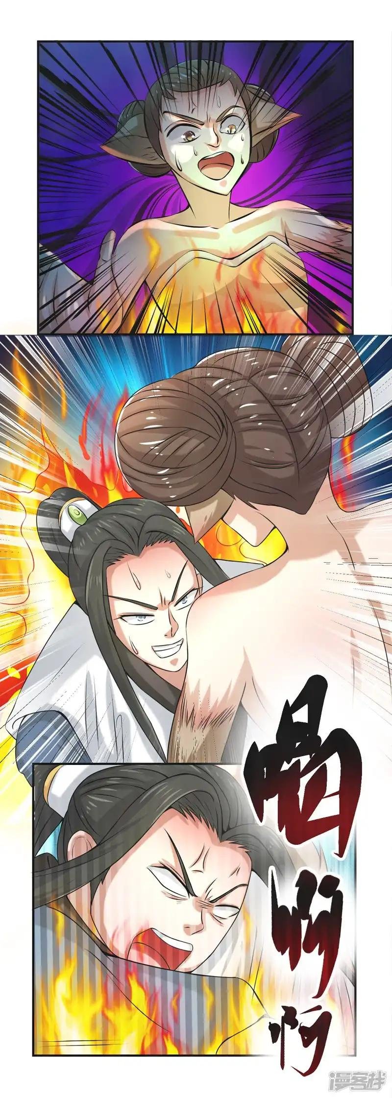 第84话