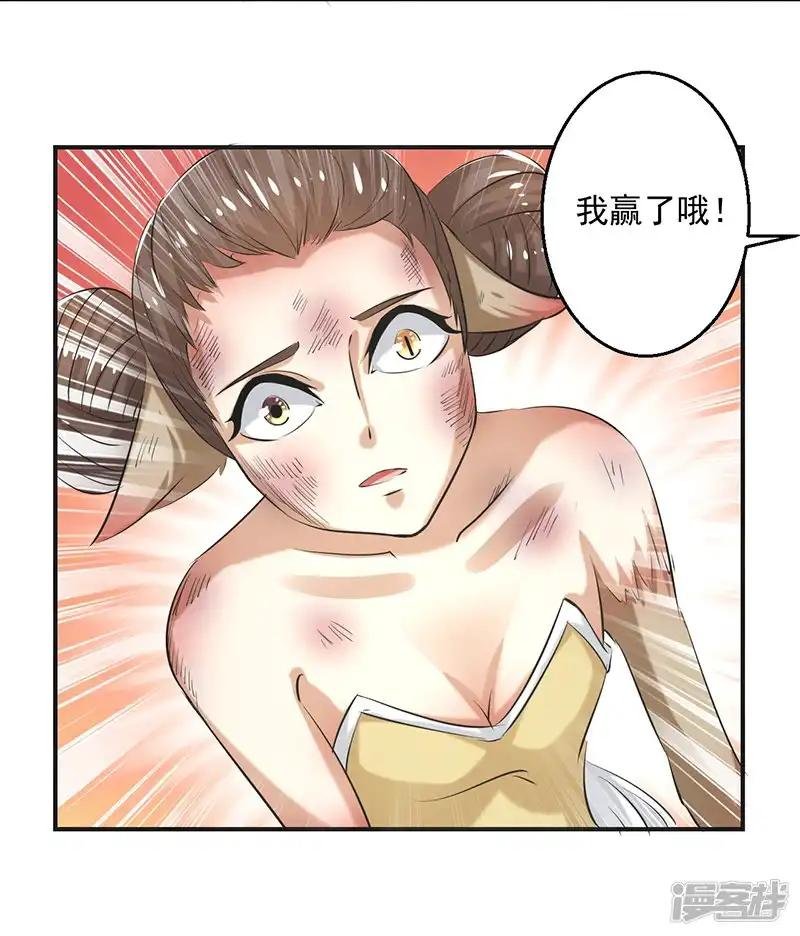 第84话