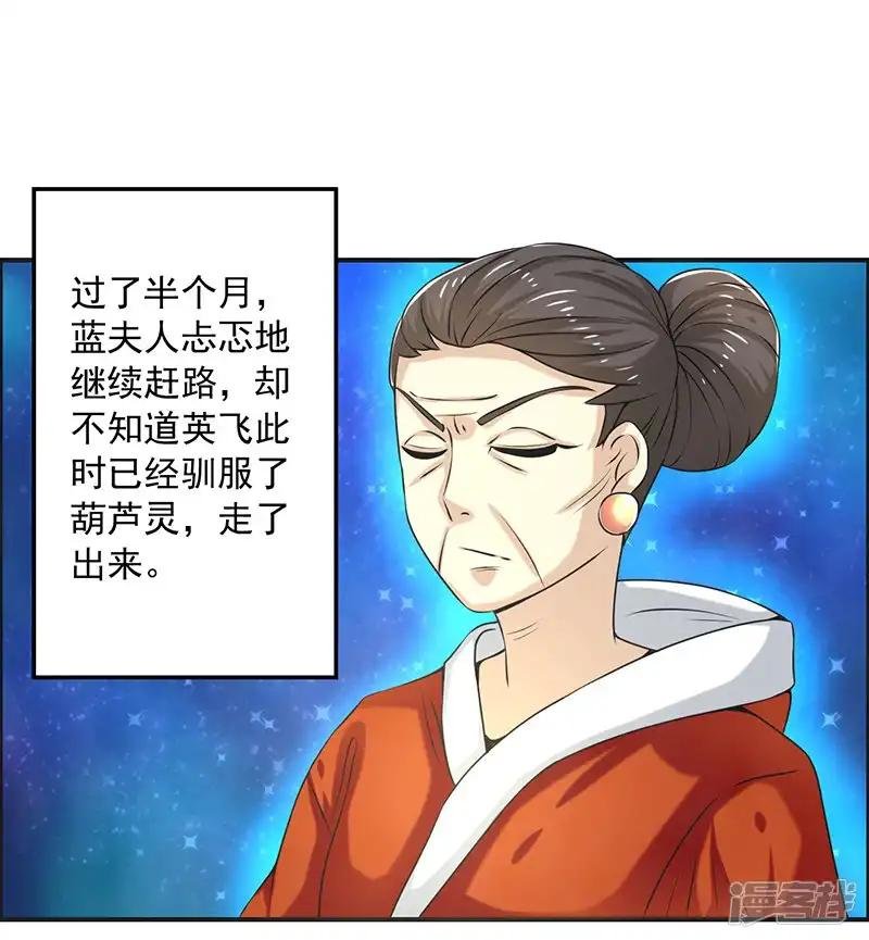 第84话
