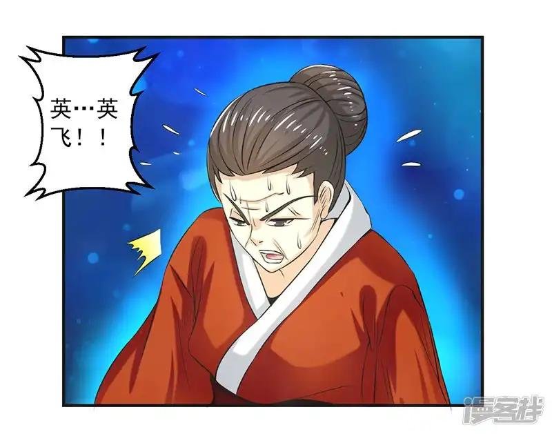 第84话