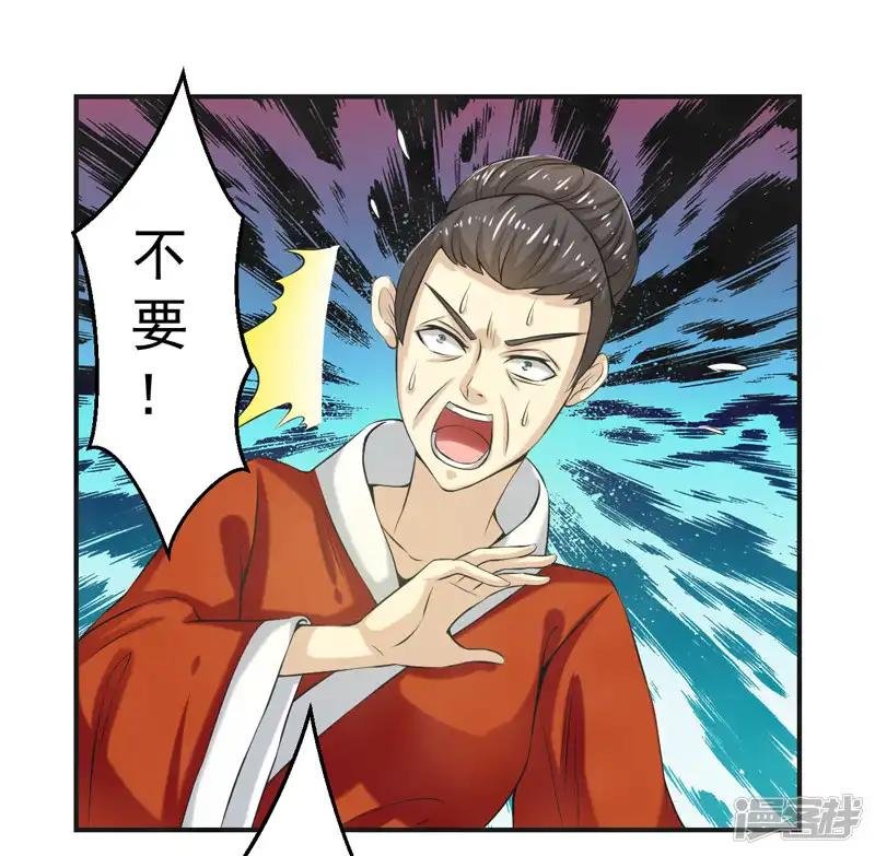 最终话