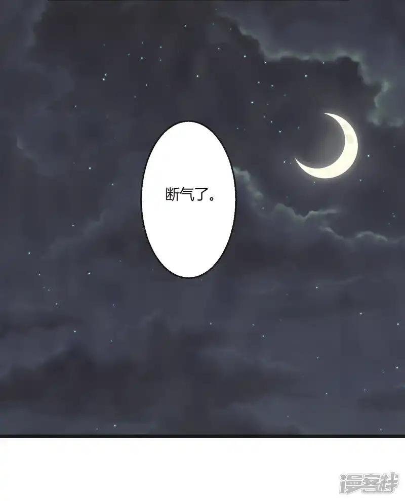最终话