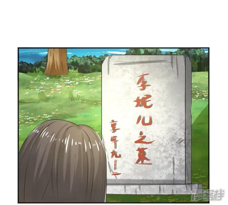 最终话