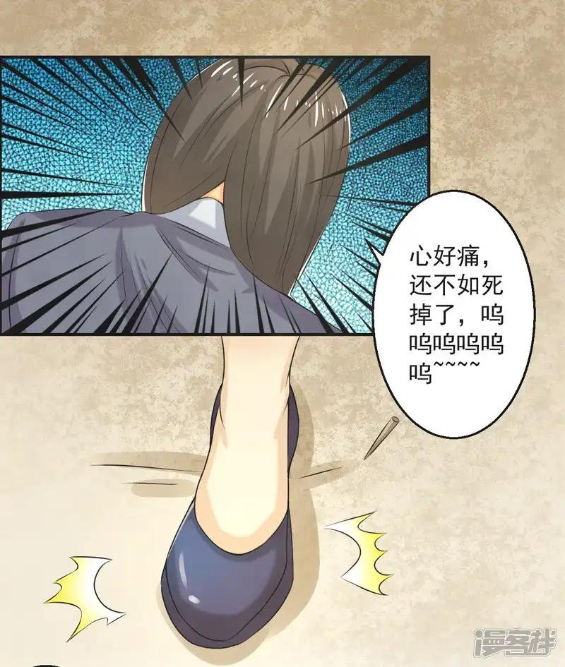 最终话