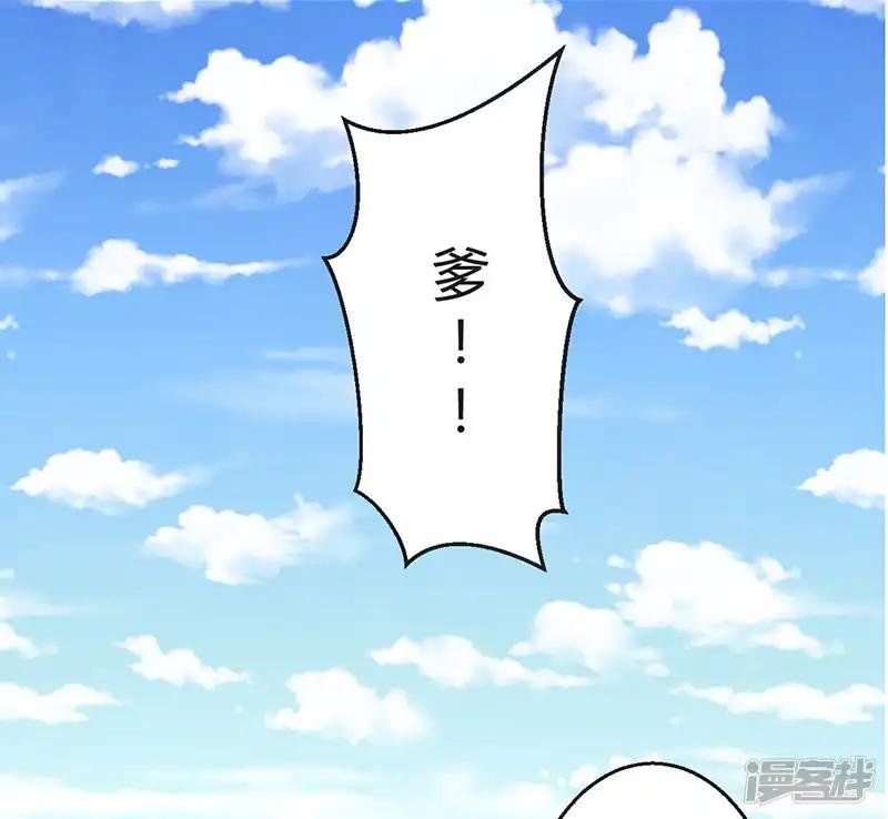最终话