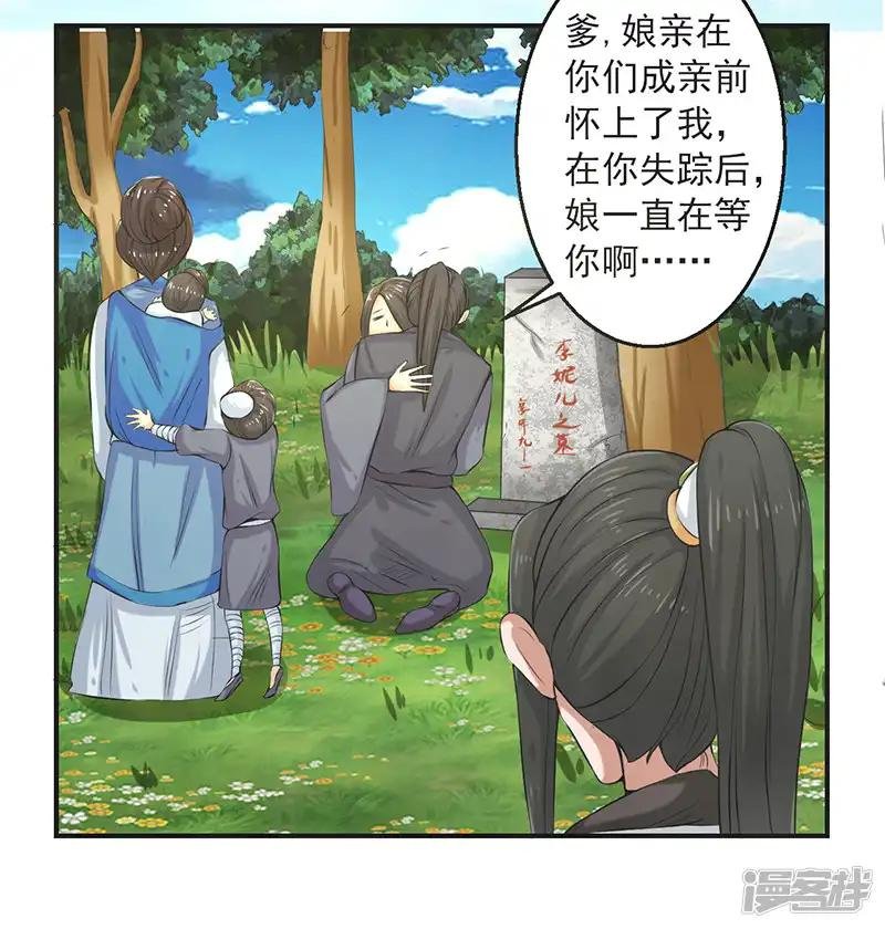 最终话