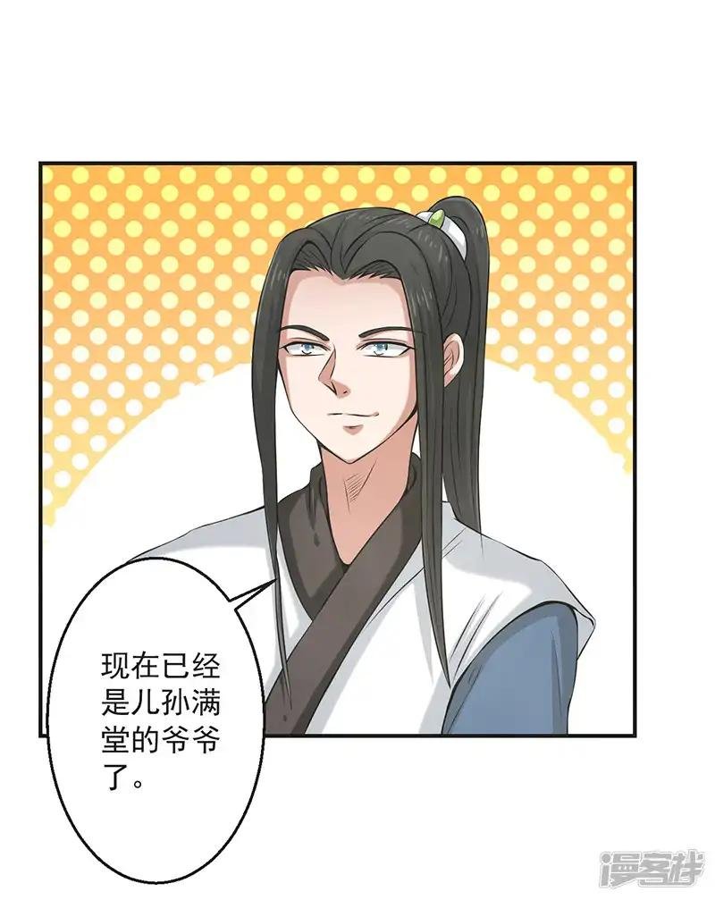 最终话