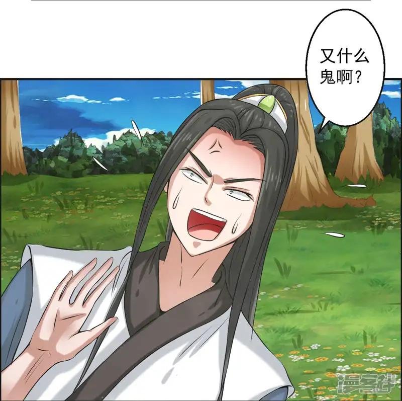 最终话
