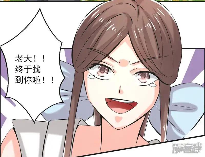最终话