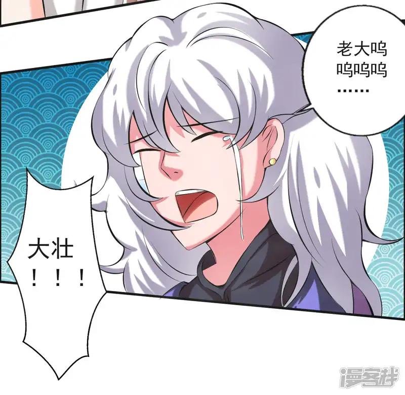 最终话