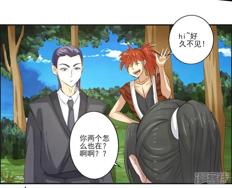 最终话
