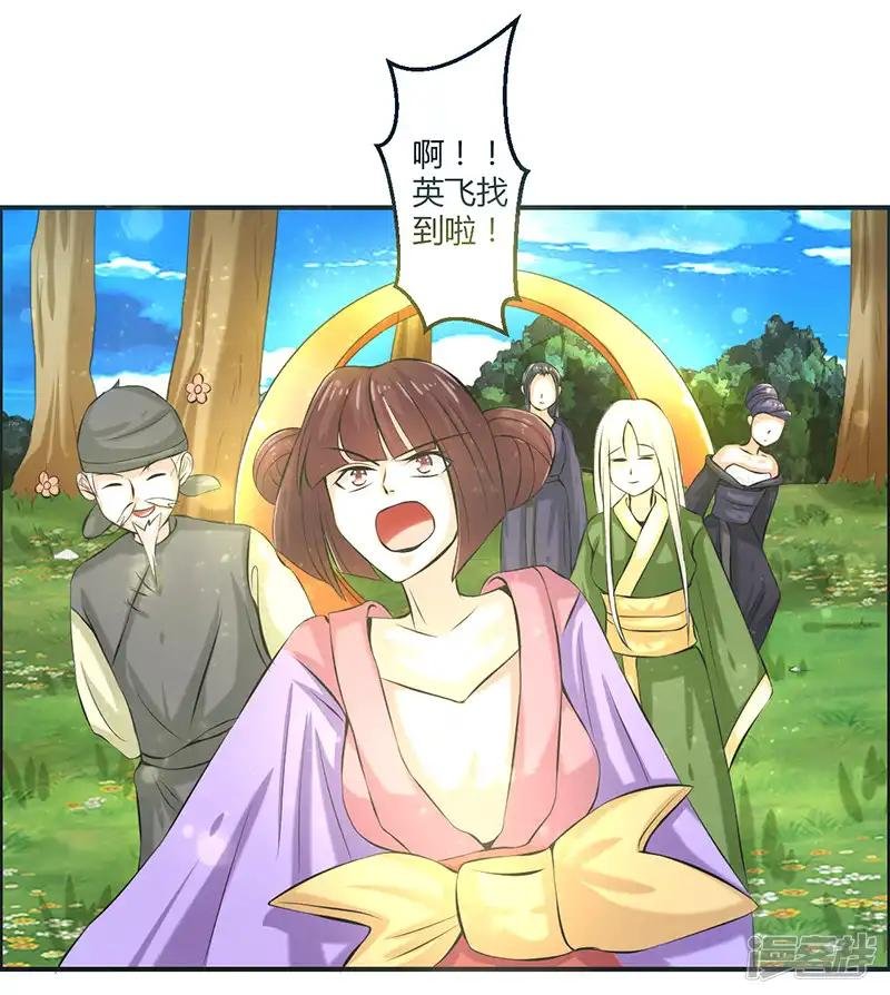 最终话