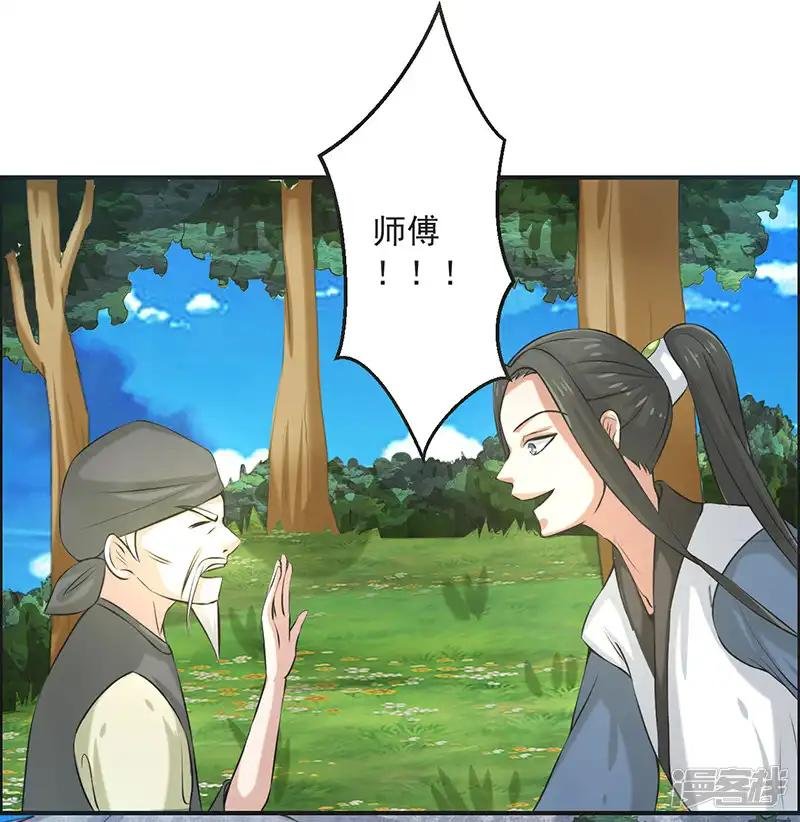 最终话