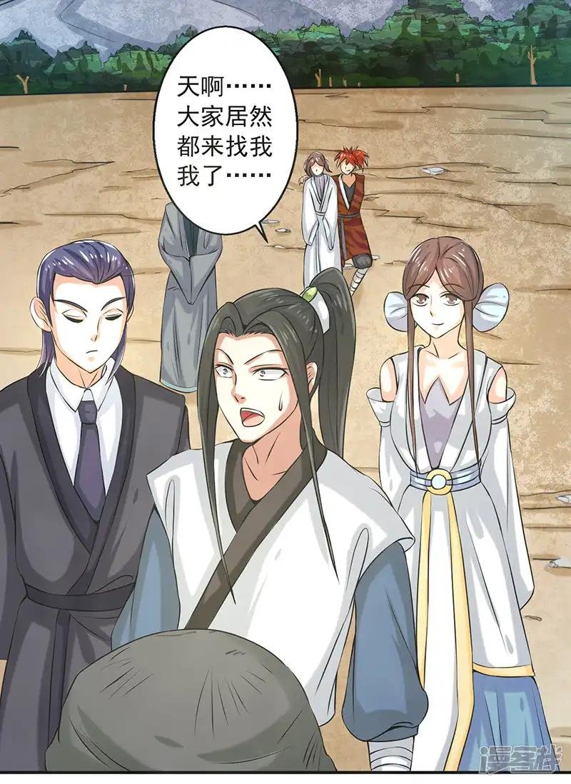 最终话