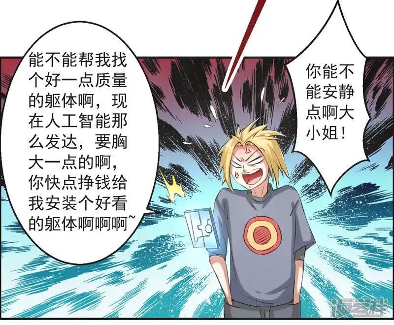 最终话