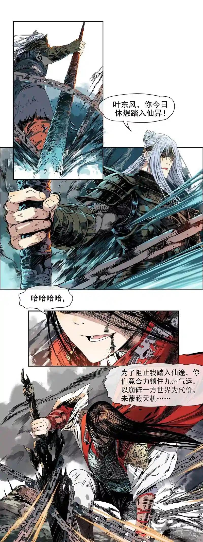 预告