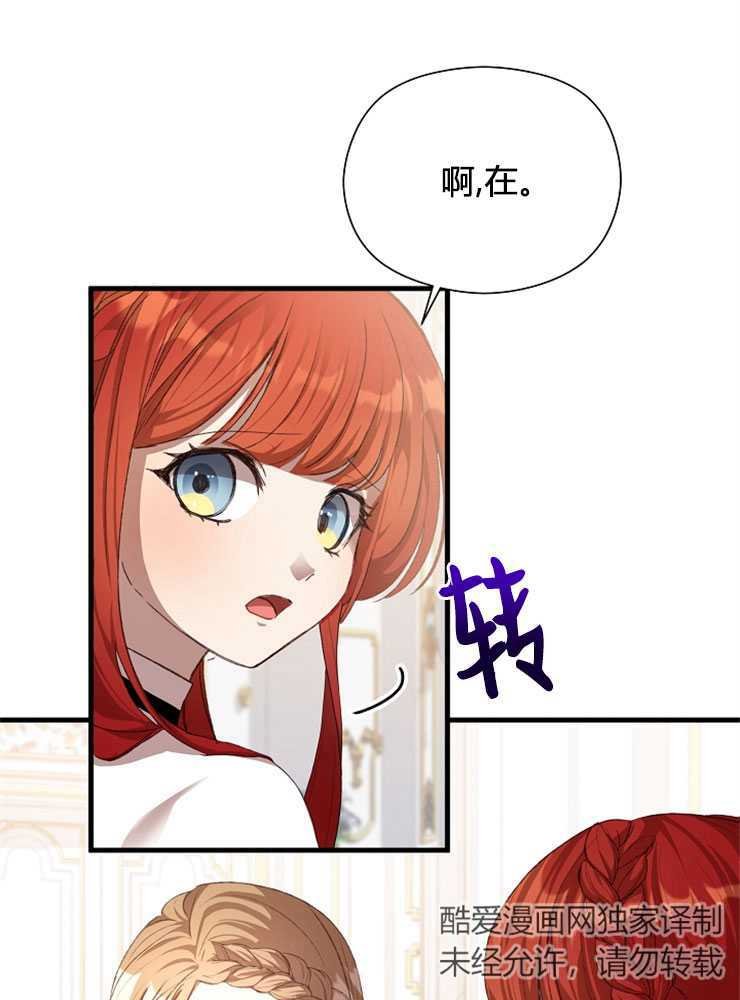 第09话