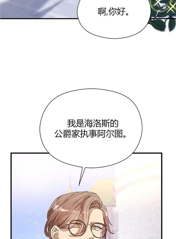 第01话