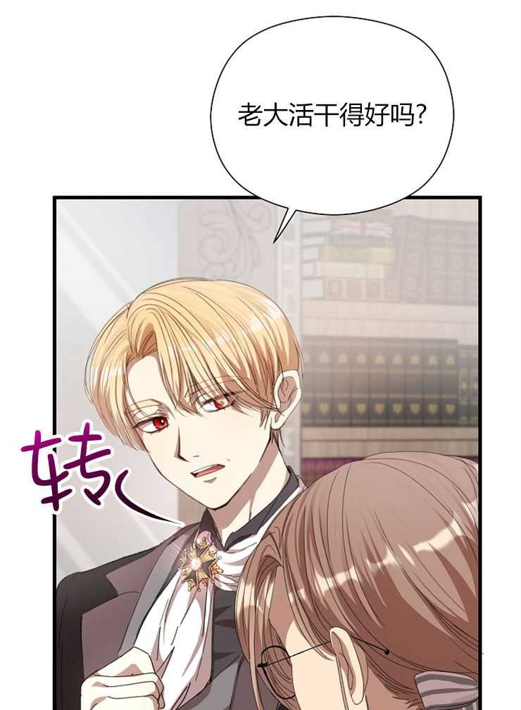 第06话