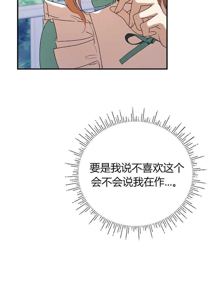 第08话