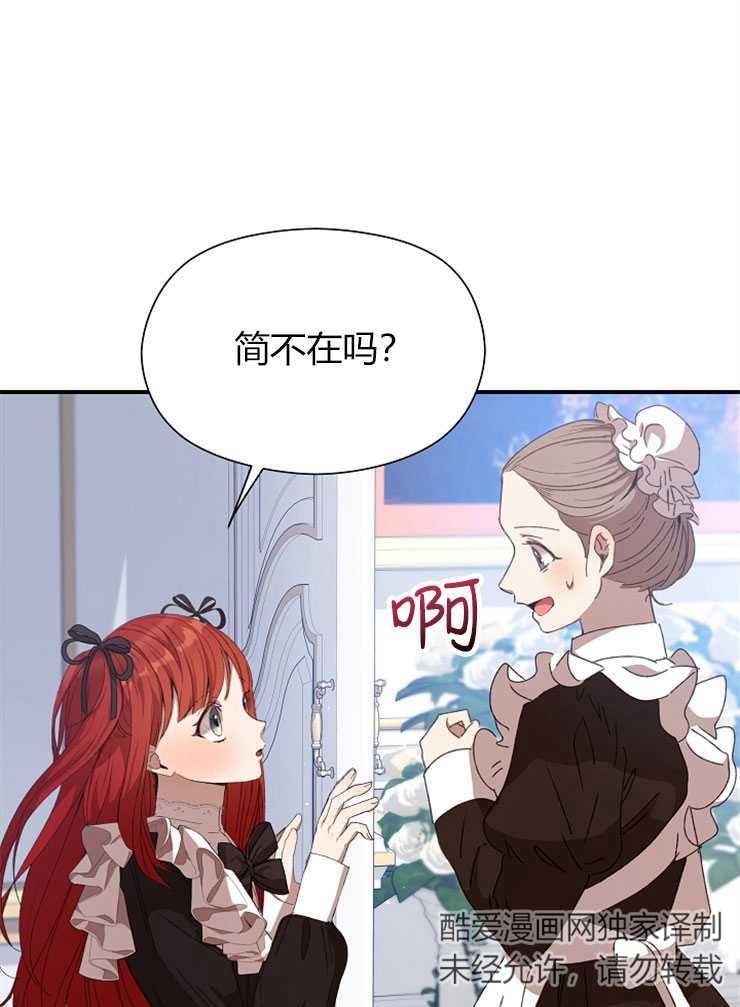 第08话