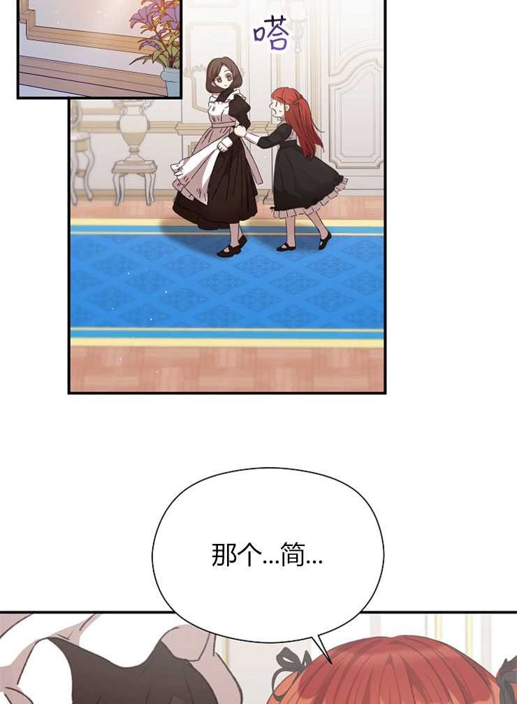 第08话