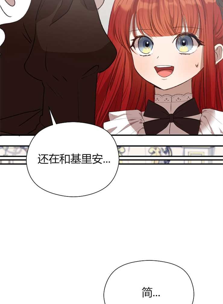 第08话
