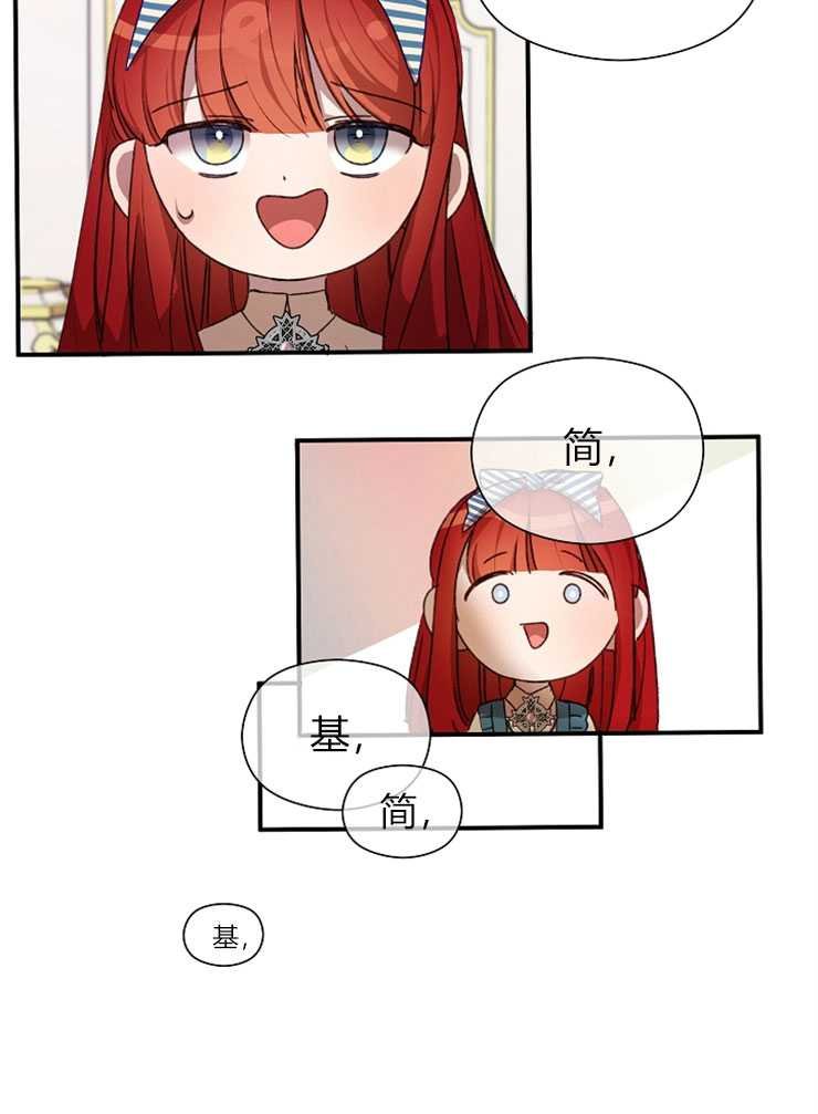 第08话
