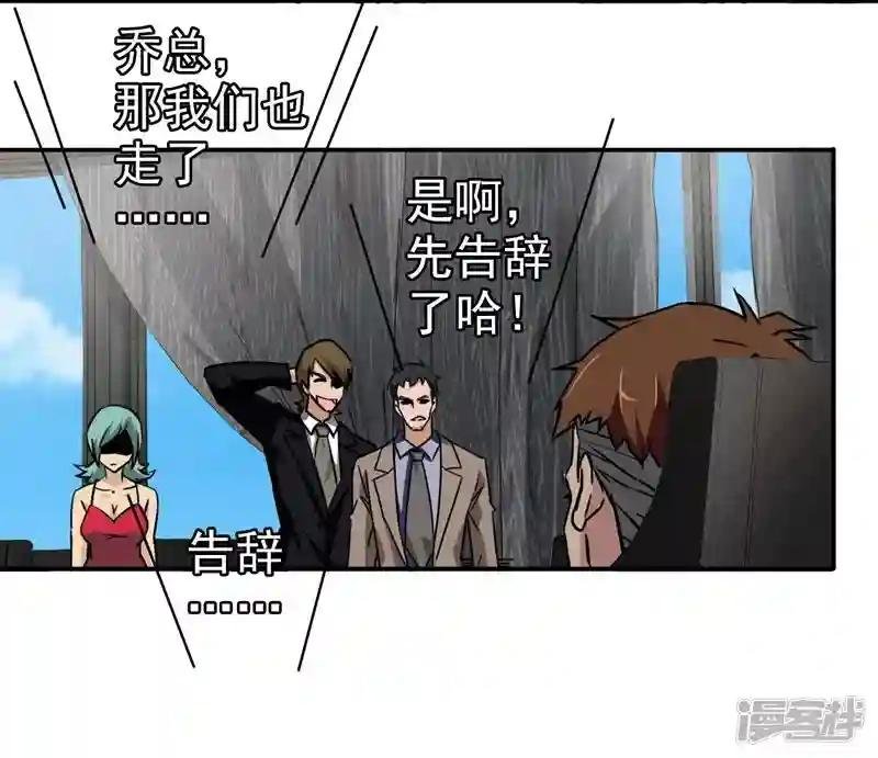 第13话 死局