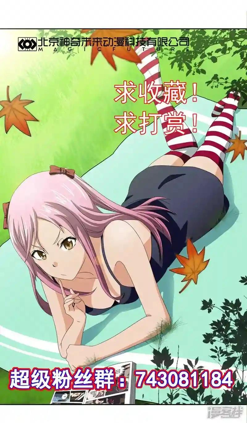 第16话 柳家的怪病